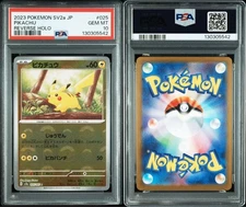 Pokemon Card Game PSA10 Pikachu Monster Ball Mirror SV2a 025/165