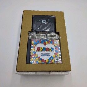 Nintendo 64DD Randnet Starter Kit box Tested console games