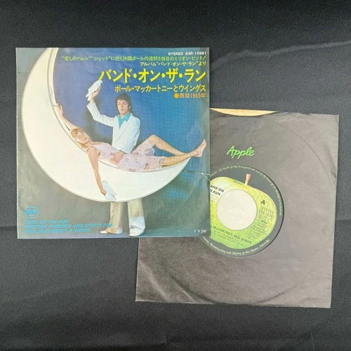 Paul McCartney Band on the Run 7" Single Japan Import Wings record Beatles EX