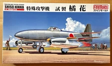 WWII IJN Nakajima Navy Special Attacker Shisei Kikka 1/48 Fine Molds FB10