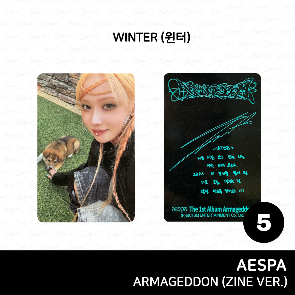 AESPA - ARMAGEDDON (ZINE VER.) PHOTOCARD KARINA WINTER | eBay