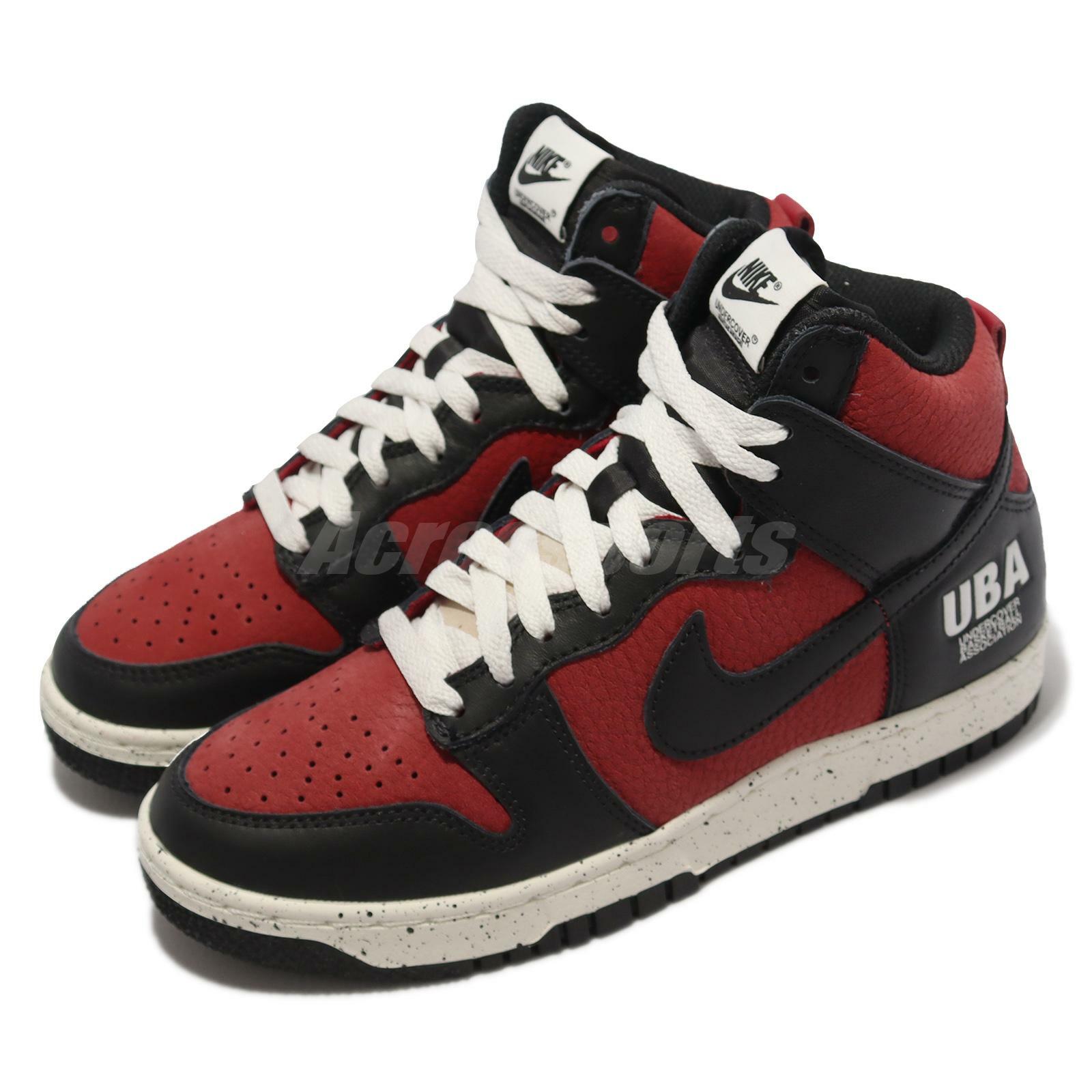 Nike Dunk Hi 1985 Undercover Undercover 