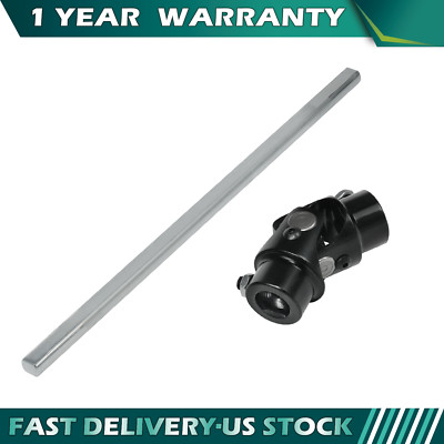 9/16-26 Spline X 3/4'' DD U JOINT + 16'' Long 3/4'' DD Plain Universal Shaft Kit