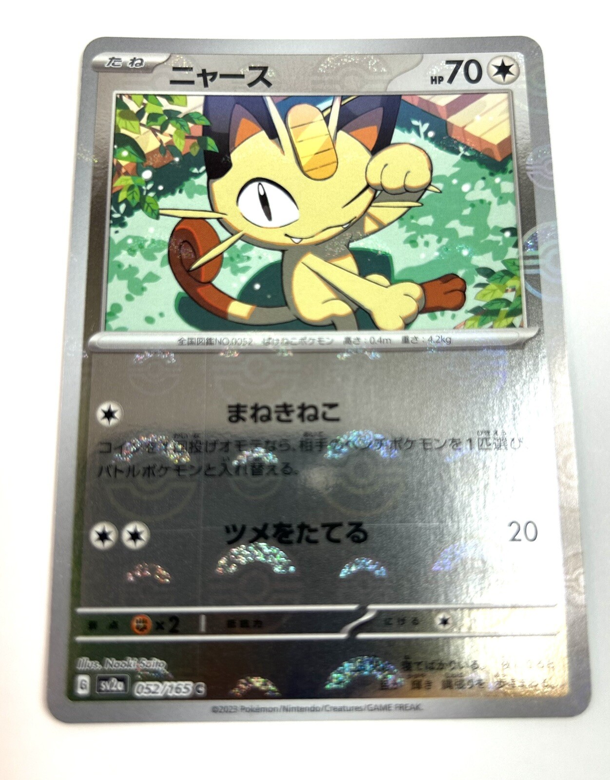 Pokemon Card Meowth Reverse Holo 052/165 sv2a Pokemon Card 151 JAPAN LP