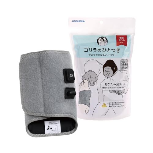 Gorilla's One-Stop Electric Sole Massager Timer 10 Minutes Automatic OFF - Picture 1 of 1