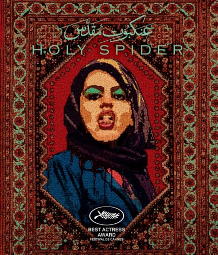 Holy Spider (Special Edition) (Blu-ray) Zar Amir-Ebrahimi Mehdi Bajestani - Picture 1 of 1
