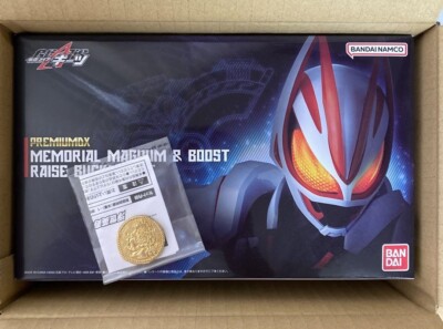 Kamen Rider Geats PREMIUM DX Memorial Magnum & Boost Raise Buckle w/Bonus Coin
