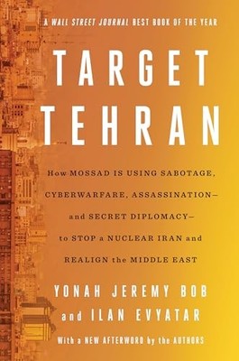 Target Tehran How Mossad Is Us - VERY GOOD