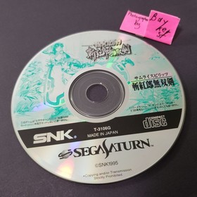 Samurai Shodown III 3 Spirits Zankuro Musouken SEGA Saturn COMPLETE Japanese