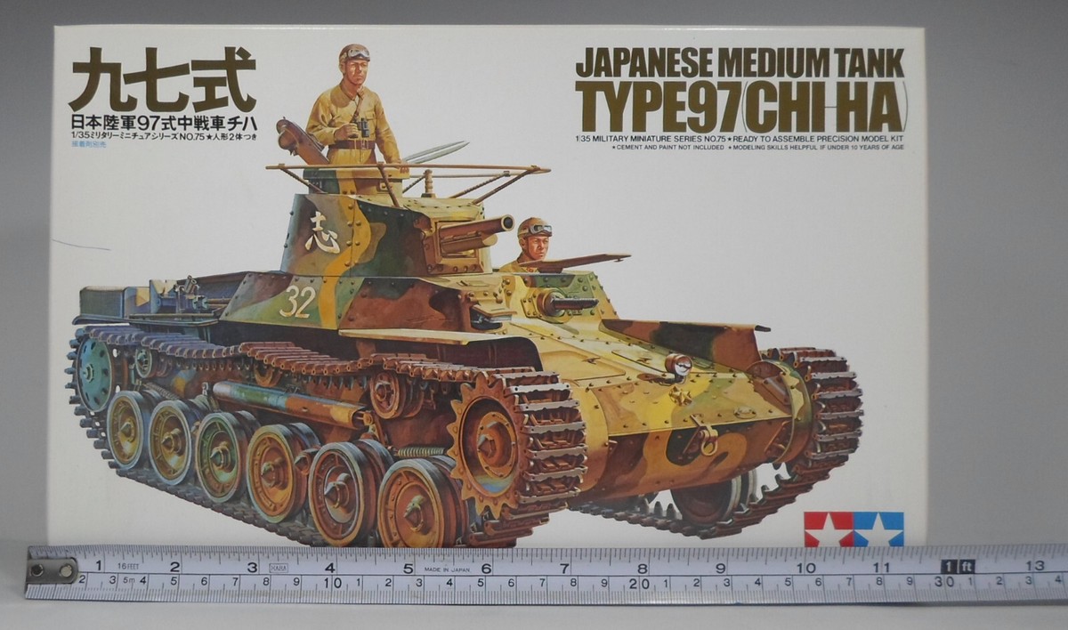 Tamiya 1/35 Type 97 中戦車 (Late Version) Tamiya 35075 1/35 Japanese Tank Type 97, 35075 : Amazon.ca