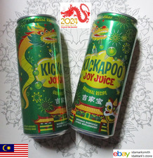 مقتنيات Empty KICKAPOO