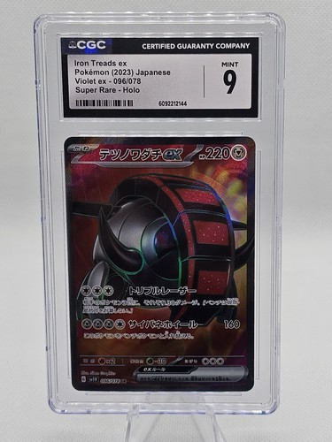 2023 POKEMON JPN VIOLET EX #096/078 IRON TREADS EX CGC 9
