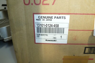 2箱 Kawasaki C14 Concours Drive Final Gear Gearbox 13101-0124