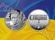 Ukraine - 5 Griyven 2025 UNC Coin he Shot Revival. Mykola Khvylovy
