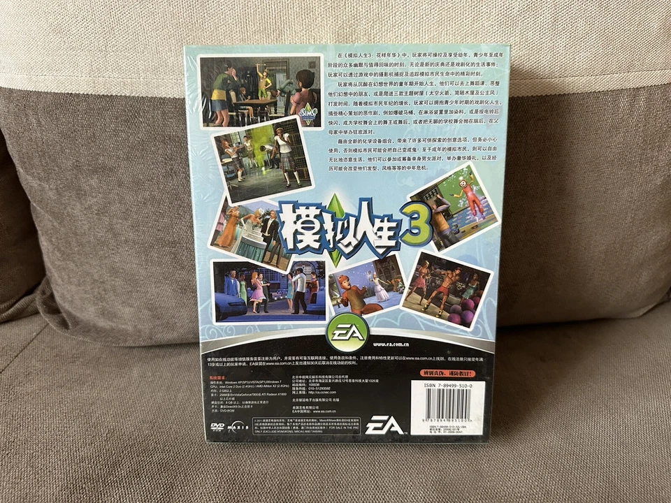 The Sims 3: Generations - Chinese Big Box Edition PC NEW SEALED - Image 2 of 4