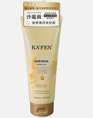 [KA'FEN] Microencapsulated Nourishing Hair Mask - 300ml