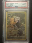 2022 Pokémon Lost Origin Pikachu TG05/TG30 Full Art Trainer Gallery PSA 8 NM-MT