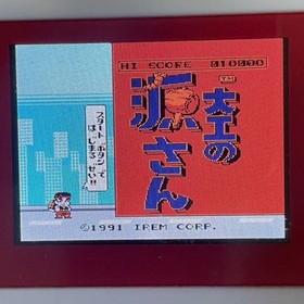 FC Hammerin' Harry Daiku no Gensan Nintendo Famicom Japan Spiel NES NTSC-J