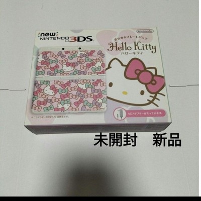 Hello Kitty New Nintendo 3DS Konsole Limited Edition ungeöffnet
