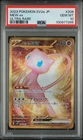 2023 POKEMON JPN SV2A-POKEMON 151 ULTRA RARE #208 MEW EX PSA 10