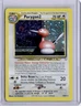 Porygon2 2000 Neo Revelation #12/64 Pokemon Holo