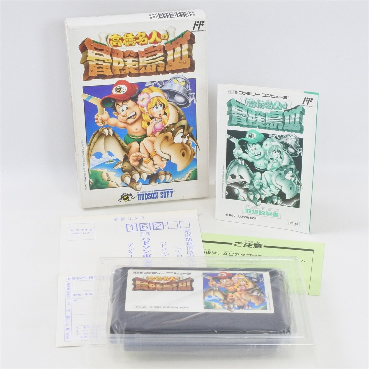 TAKAHASHI Meijin Adventure Island III 3 Famicom Nintendo 2367 fc
