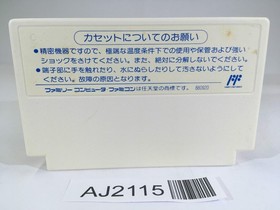 AJ2115 Jackie Chan NES Famicom Japan