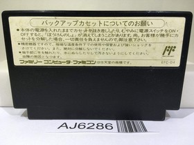 Dragon Quest IV 4 Nintendo Famicom NES Japan - AJ6286