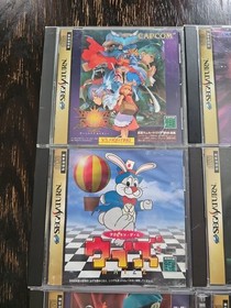 Japanese Sega Saturn Game Bundle - Retro Gaming for Collectors SS Lot Japan #7
