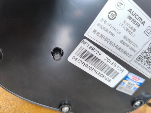 AUCMA room heater MOVEBAL 220 V (W 1800) 50Hz - Picture 7 of 12