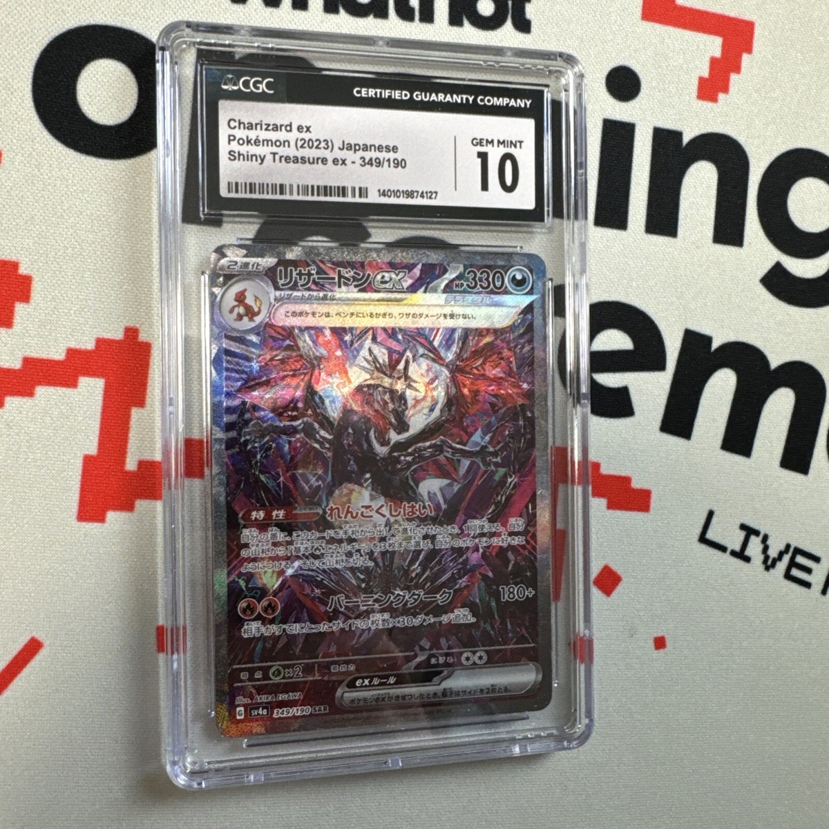 CGC GEM MINT 10 Charizard ex 349/190 SIR Shiny Treasure CGC GEM MINT 10 Charizard ex 349/190 SIR Shiny Treasure