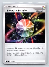 Pokémon TCG Aurora Energy - 187/190 S4a: Shiny Star V Normal NM