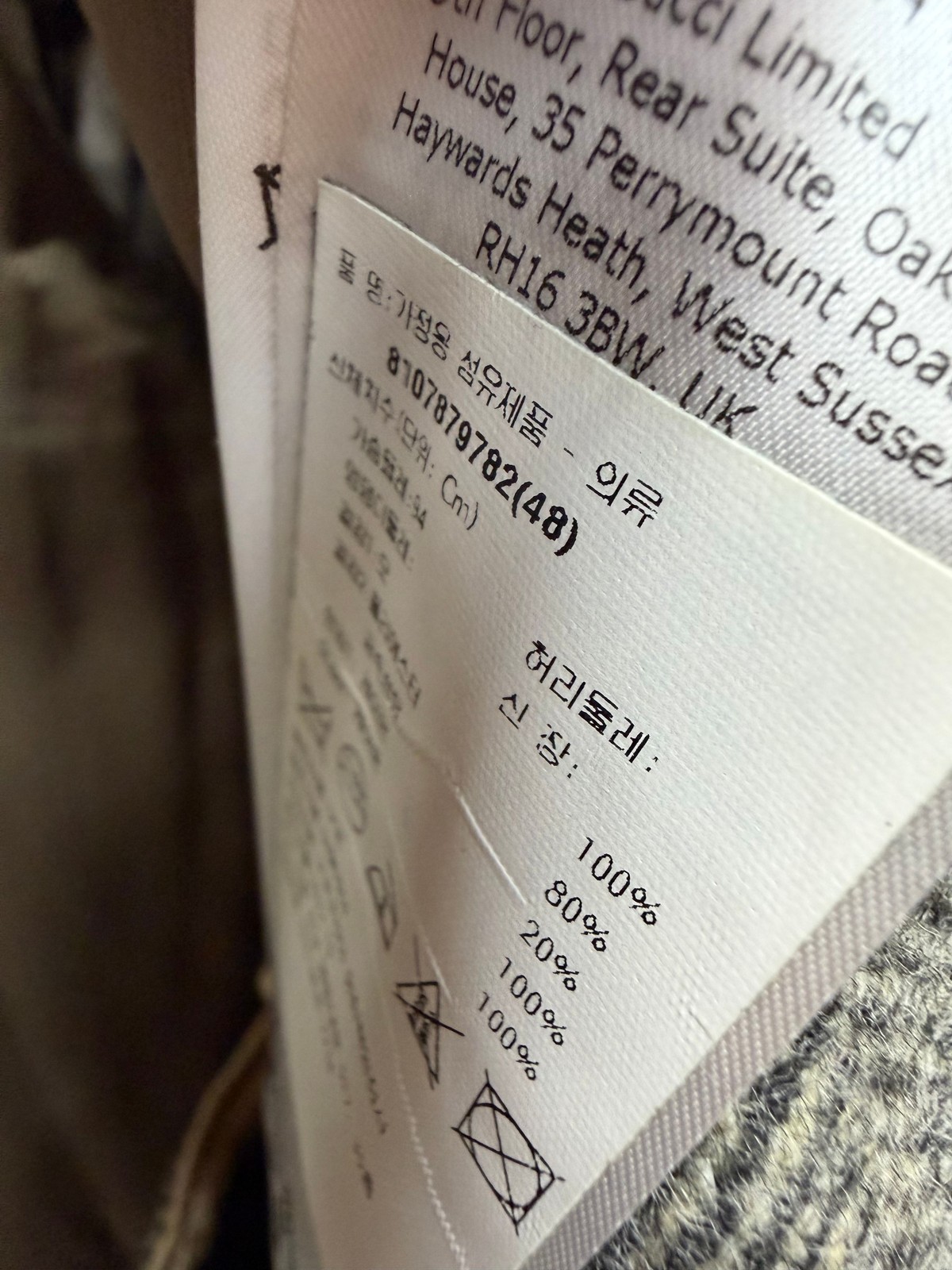 Gucci Herringbone Single Coat (100) 152169950 thumbnail 8