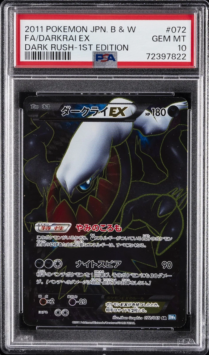 Darkrai Ex 072/069 Bw4: Dark Rush for sale | eBay