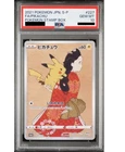 ð¥PIKACHU 227/S-P PSA 10 |SLAB PACK | 1 IN 100| PSA 9 OR ABOVE| READ DESCRIPTION