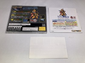 Used A Capcom Generation Vol. 4 Solitary Hero Sega Saturn Software