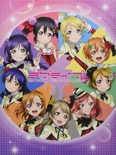 Love Live! Collezione 2a stagione per pianoforte solo spartiti libro anime nu... - Foto 1 di 2