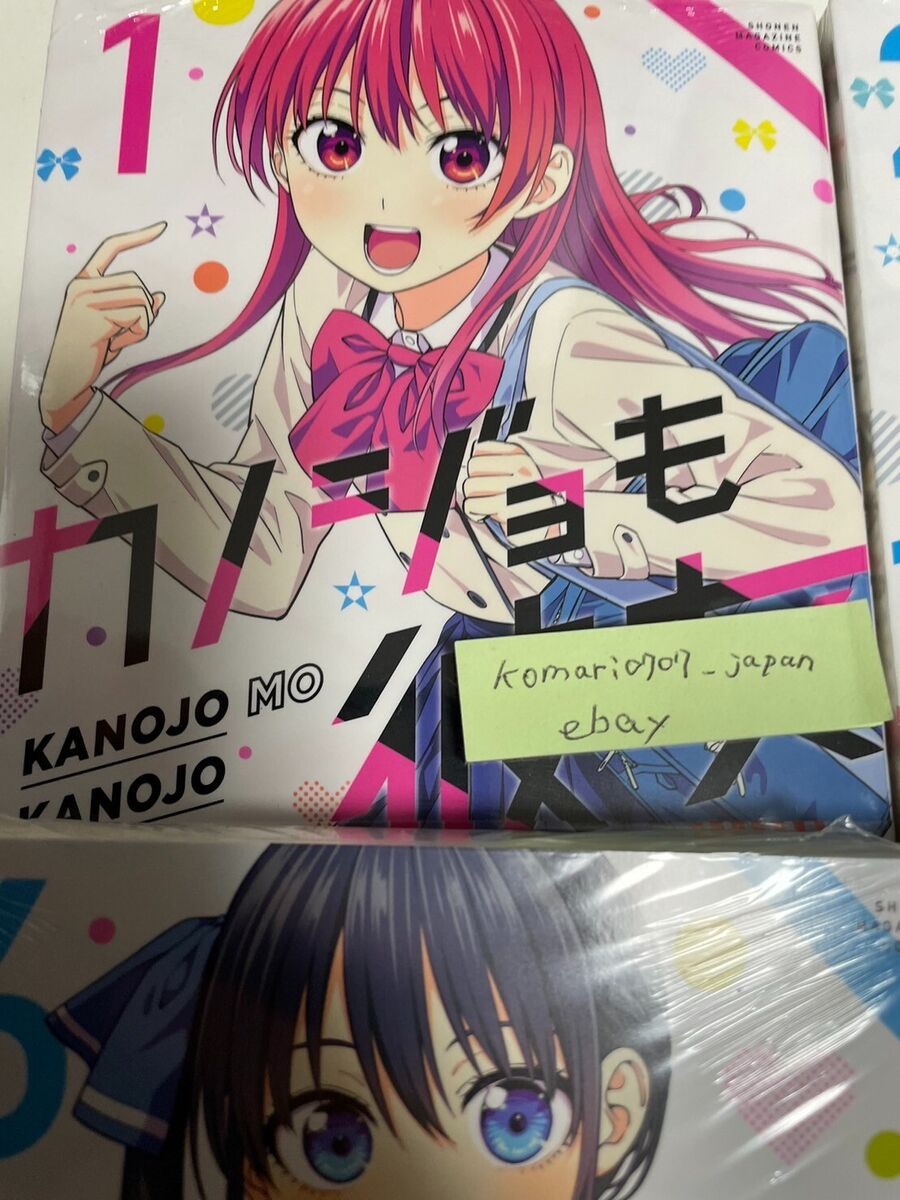 KANOJO MO KANOJO japanese manga book Vol 1 to 16 dojin 17 set comic HIROYUKI