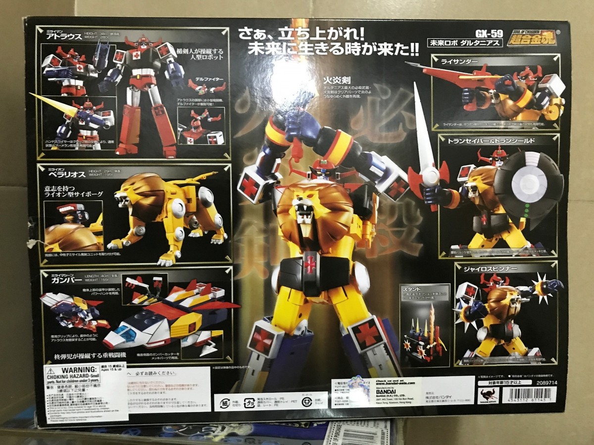 ソウルズ　シイラマン YGK (数量限定特価) よつあみ・YGK Gソウル スーパージグマン X4