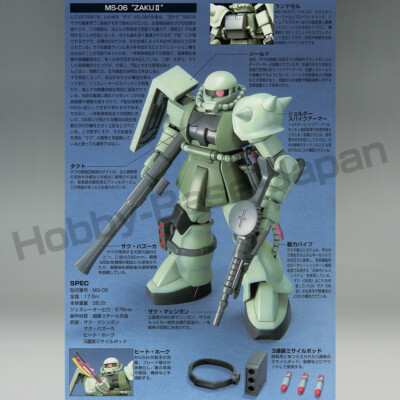 BANDAI HGUC 1/144 MS-06 ZAKU 2(ZAKU II) [Japan Import] Gundam