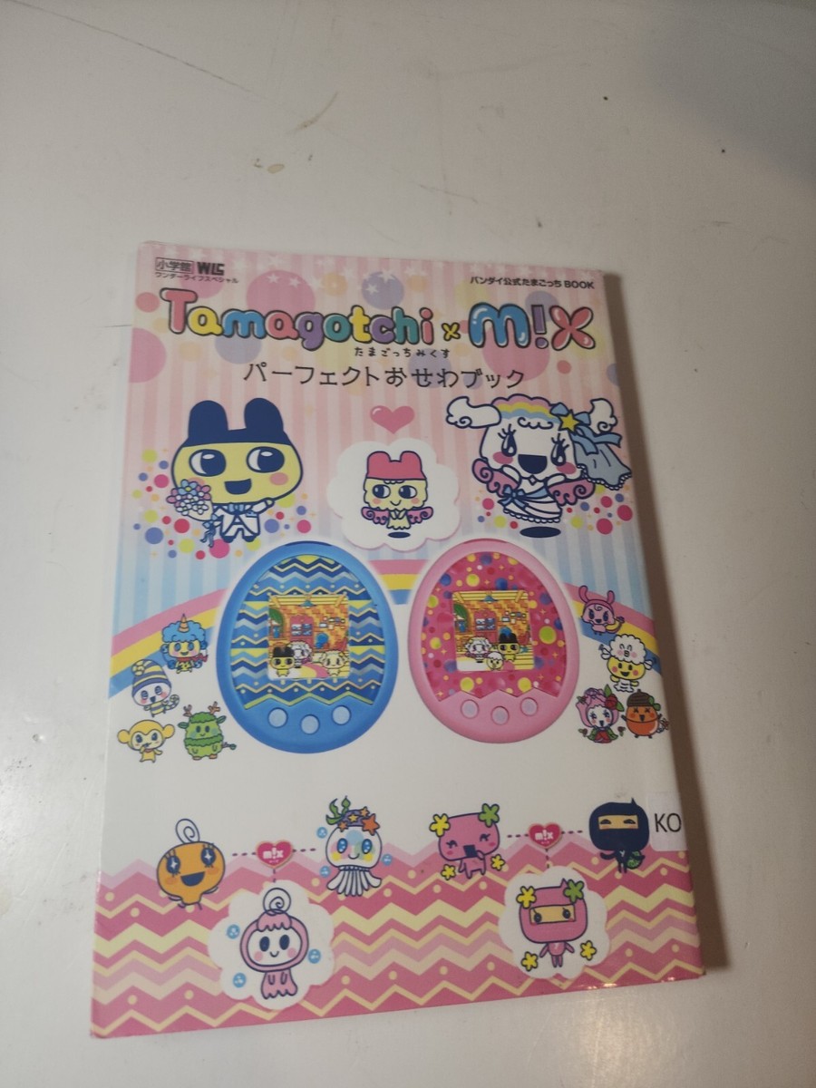 Tamagotchi m!x Perfect New Year Book Bandai Kokocchi | eBay