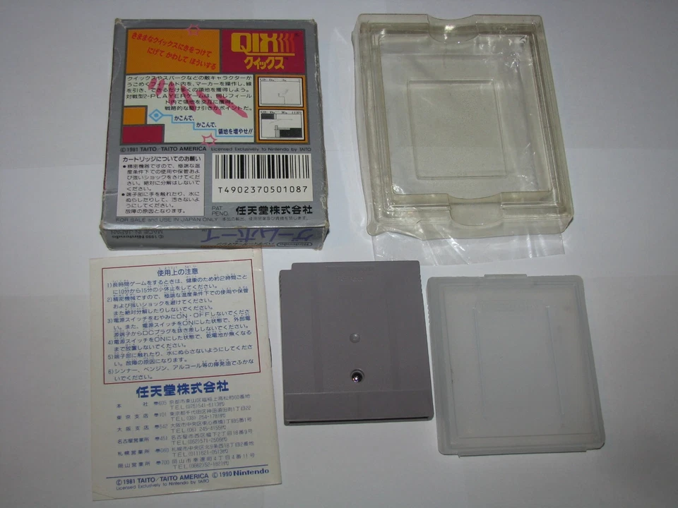 Qix (Japanese version) Game Boy GB Japan import Boxed + Manual US Seller - Image 2 of 4