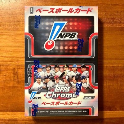2025 Topps NPB Chrome Baseball Cards Box Japan Exclusive Factory Sealed NEW JPN