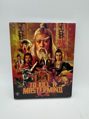 To Kill A Mastermind (BLU-RAY) Limited Edition! 88 Films! ZONE A.B. BRAND NEW