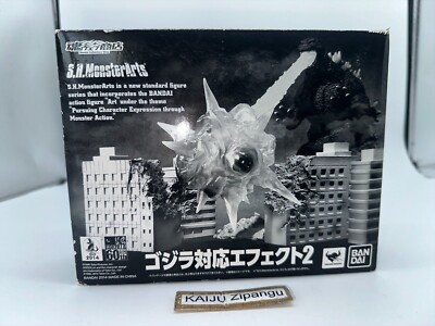2014 Bandai Godzilla Effect 2 Parts Set 60th Anniversary S.H.