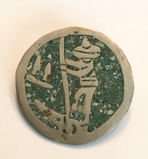 Sterling Silver Brooch Pin Pendant Crushed Stone Inlay 925  1.25 Inches 5.7g