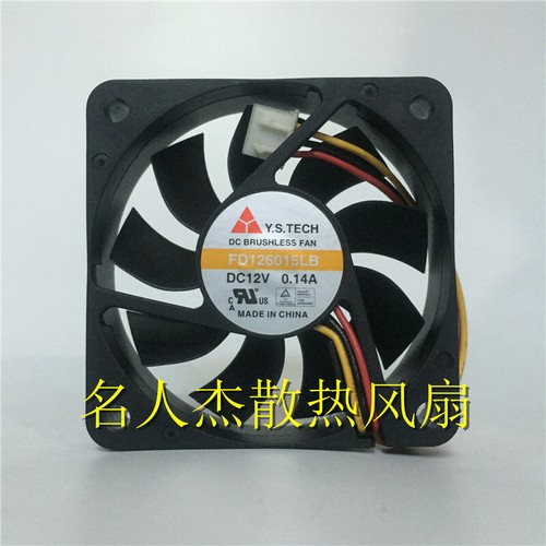 Ventilateur De Refroidissement Pour Ordinateur Portable - Modèle YSTECH FD126015LB - 12V 0.14A - Dimensions 60x15mm