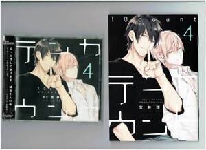 10 Ten Count 4 Drama Cd Manga Comic First Limited Set Takarai Rihito Yaoi New Ebay