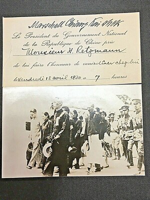 1929 CHINA CHIANG KAI SHEK SOONG MEILING AT SUN YAT SEN FUNERAL+CARD 蒋介石宋美龄
