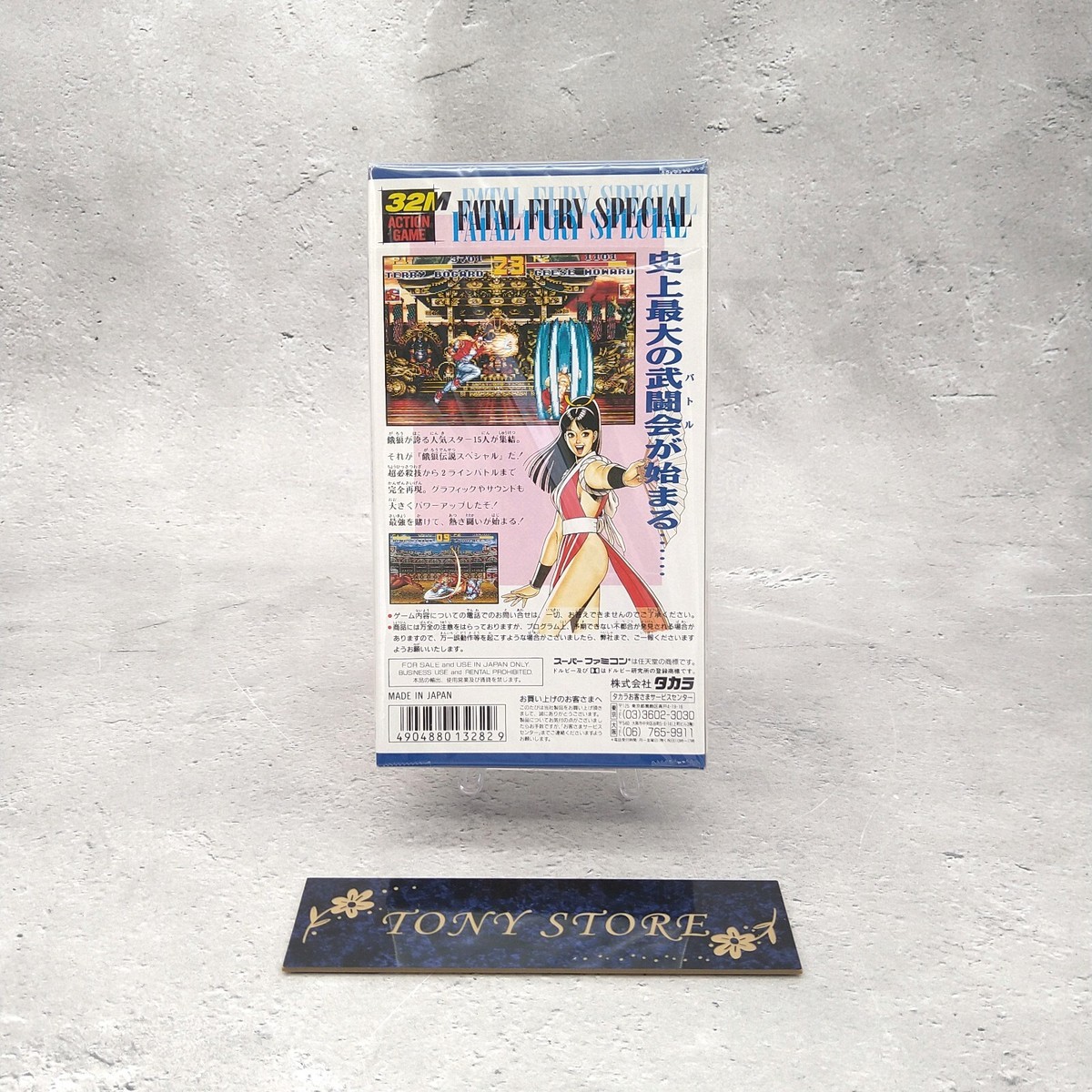 Fatal Fury 2 Garou Densetsu Super Famicom Sfc Con Caja,manua